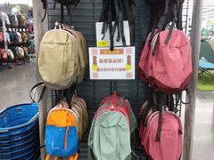 -迪卡侬(袁家岗店)