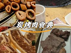 -喜来稀肉(望京店)