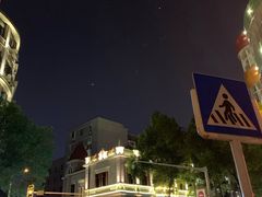 -飞马旅黎黄陂路文旅街区