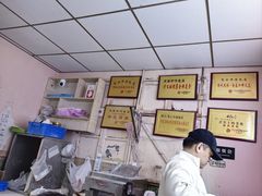 -笑云开汤包店(网巾市店)