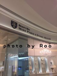 点击看大图 蜜丝芭莉&丹邸好士(IFC国金中心店)-MissParis·DandyHouse日本直营美容店蜜丝芭莉丹邸好士