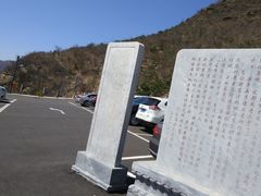-定都峰