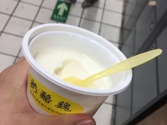 -奶酪魏(牛街总店)