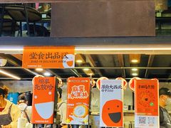 -放哈·甜醅子奶茶创造者(正宁路店)