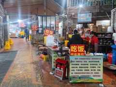 大堂-桃姐农庄老字号(从化温泉店)