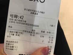 -茶百道(招商花园城店)