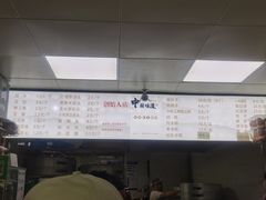 -天泽祥·鼓楼馒头(鼓楼店)