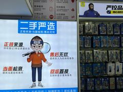 -百机汇精品二手手机维修(七宝店)