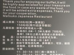 -松子料理(白家庄店)