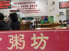 -南记食粥坊·宵夜大排档(莲花总店)
