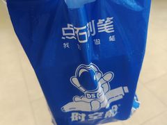 -CGV影城(梅江ScreenX店)