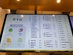 -野萃山·潮汕厚果汁(十亩地店)