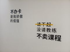 -发条鸭无人健身房(浦东北艾路店)