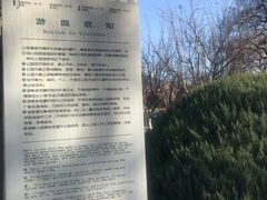 -中华世纪坛
