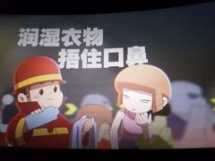 -金逸影城(中关村店)