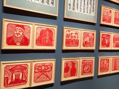 -北京工艺美术博物馆