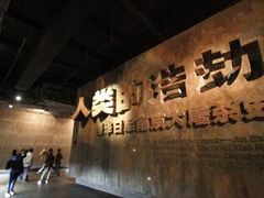 -侵华日军南京大屠杀遇难同胞纪念馆-停车场