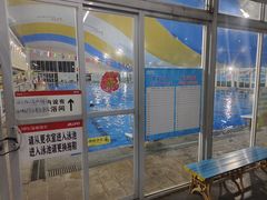 -奥龙堡游泳馆(广纸店)