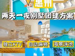 -巽寮湾