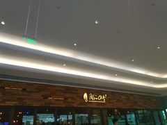 -同仁四季椰子鸡(宝安壹方城店)