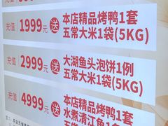-郭林家常菜(狼垡店)