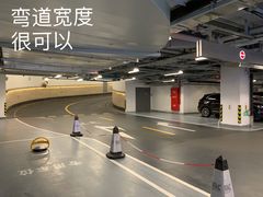 -嘉里中心·停车场