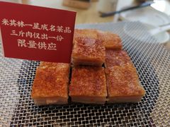-粤集·手工粤菜(皇庭广场店)