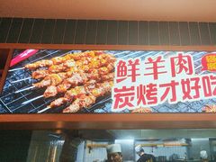 -轻松串吧(亦庄上海沙龙店)