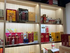 -醉真实酒批发行·茅台·五粮液·红酒寄卖回收
