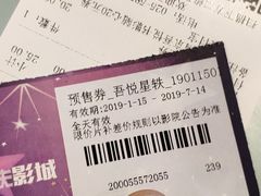-吾悦广场(南京鼓楼店)