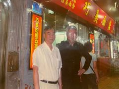 -巧美面家(东华西店)