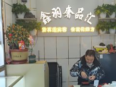 -鑫羽黄金首饰奢侈品回收鉴定