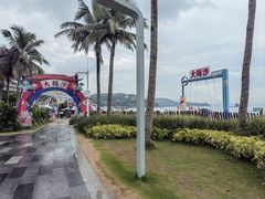 -大梅沙海滨公园