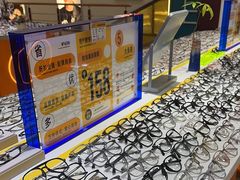 -现代眼镜批发城(台东三路店)