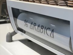 -% Arabica阿拉比卡咖啡烘焙工坊