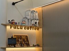 -Fulu Coffee福禄(花园城店)
