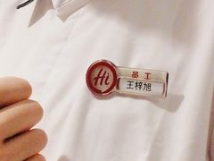 -海底捞火锅(外滩店)