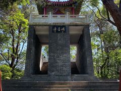 -青龙山国家森林公园