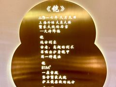 -蟹家大院(外滩店)
