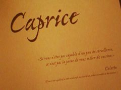 -Caprice(香港四季酒店)