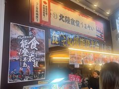 -横滨红砖仓库1号馆