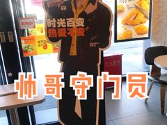 -汉堡王(房山绿地缤纷城店)