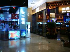 -海港城购物中心