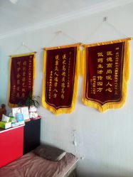 -福润堂小儿推拿保健中心(北京密云店)