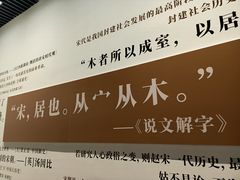 -杭州工艺美术博物馆