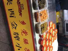 -乡党臊子面(丰庆公园店)