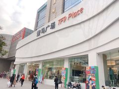 -广州壹马服装广场