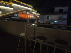 -禾气食店