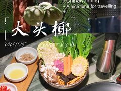 -大头椰·椰子鸡火锅(南宁万象城店)