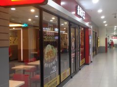 门面-永和大王(龙德广场店)